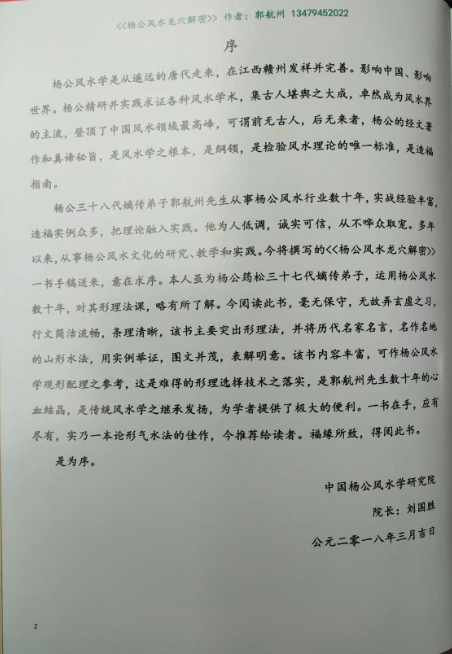 1701928358685098.png