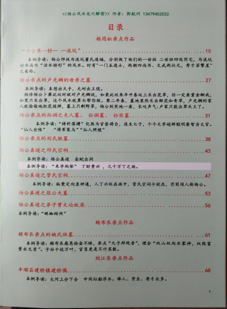 1701928358696063.png