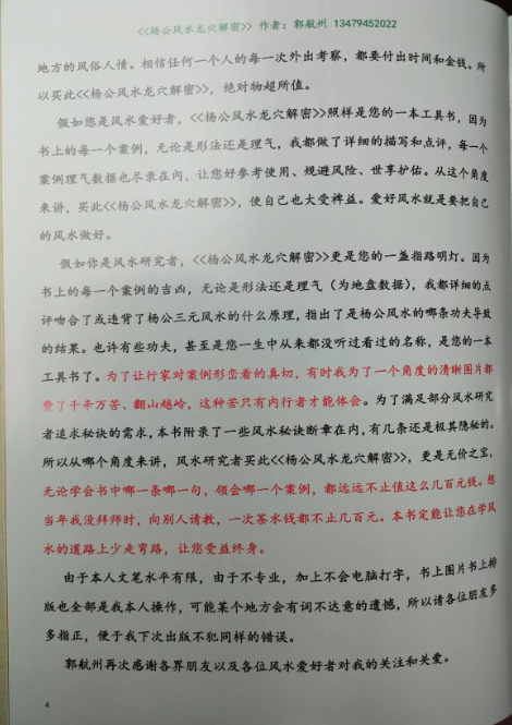 1701928358860420.png
