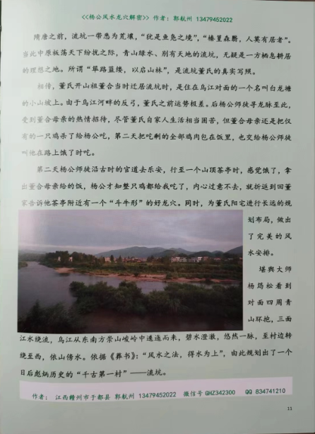 1701928359110688.png
