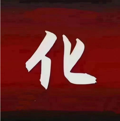 1702028384960172.png