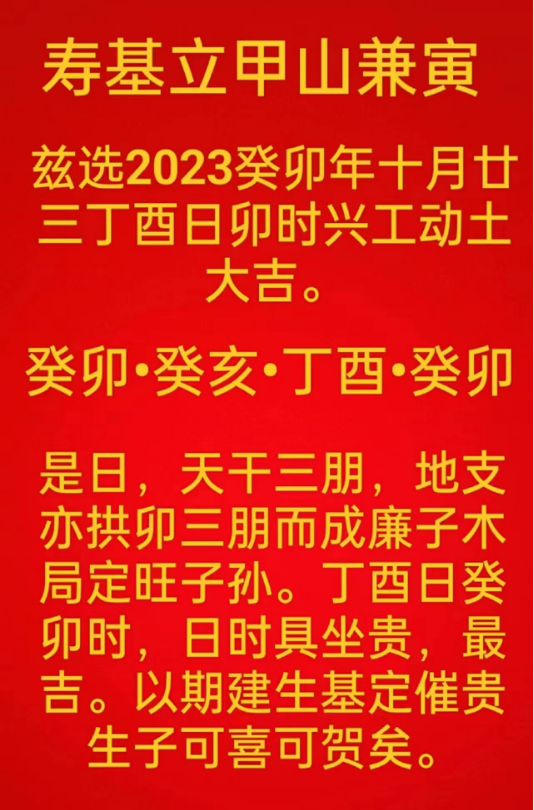 1702987572155678.png