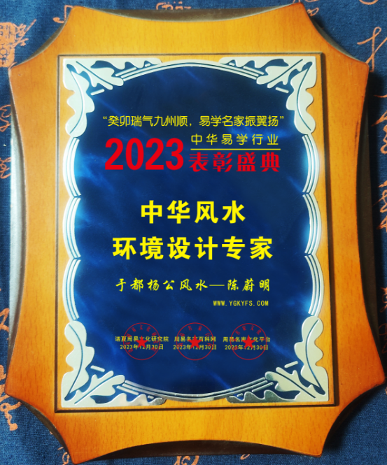 1703586122727797.png 环境设计专家.png