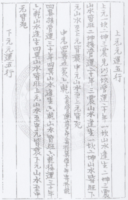 1703986736100366.png