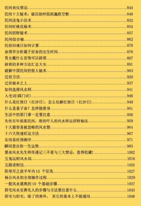 1705647497289084.png