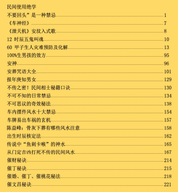 1705647497714032.png