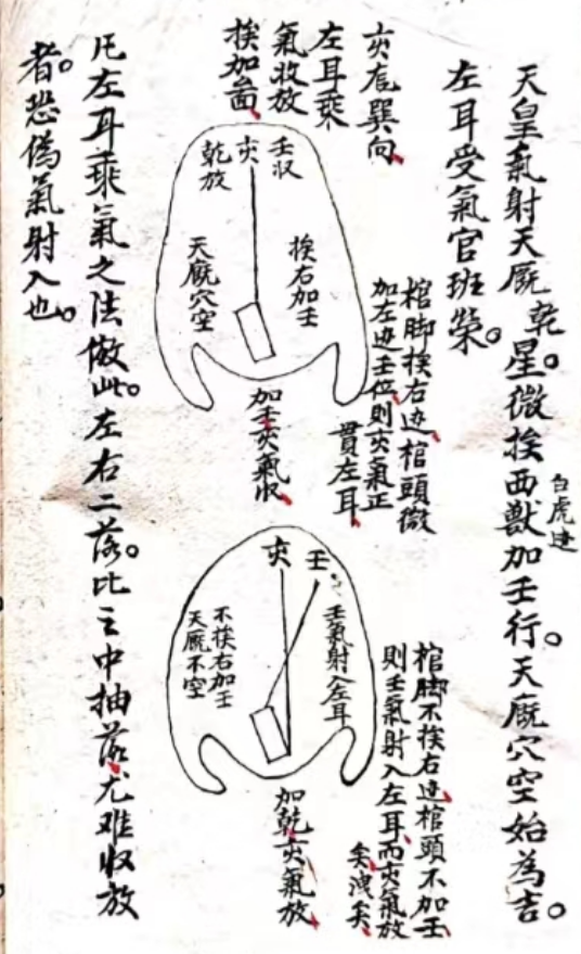 1708516247775743.png
