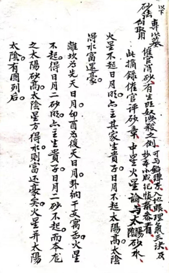 1708516247914888.png
