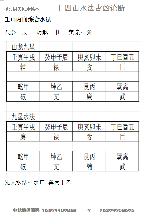 1708932992114876.png