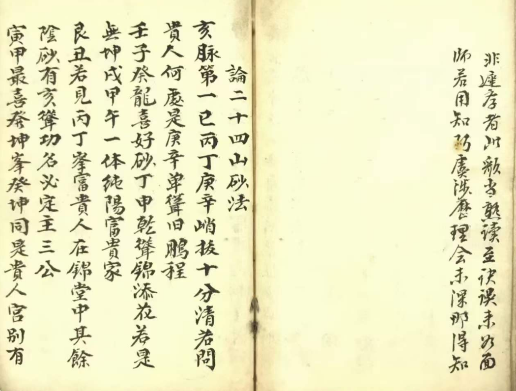 1709023311533614.png