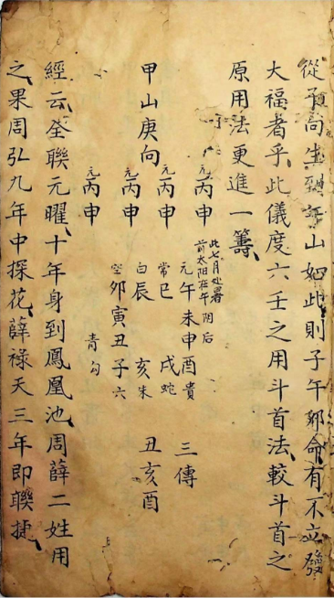 1709024268553153.png