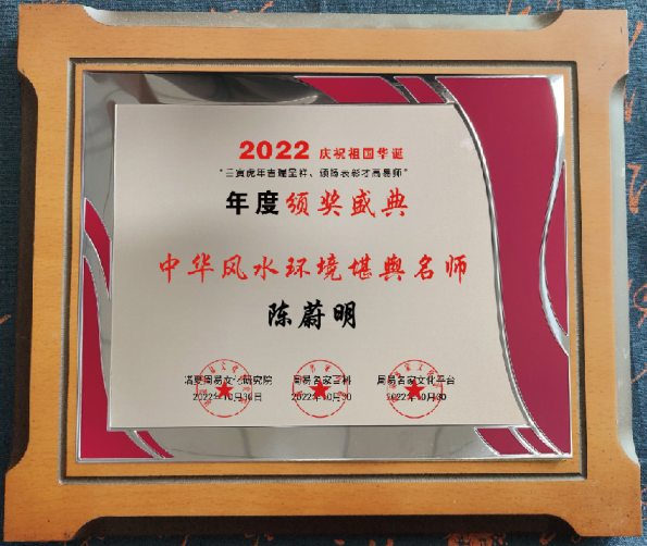 1709371143280799.png 陈蔚明05.png