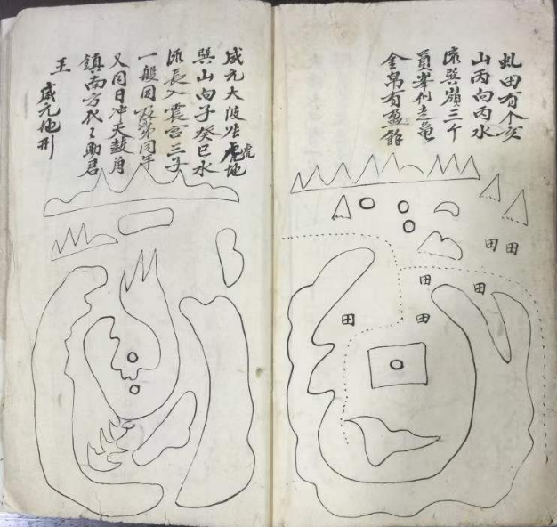 1709389292178194.png