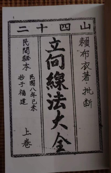 1709389722108033.png