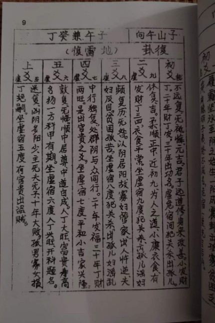 1709389722513936.png