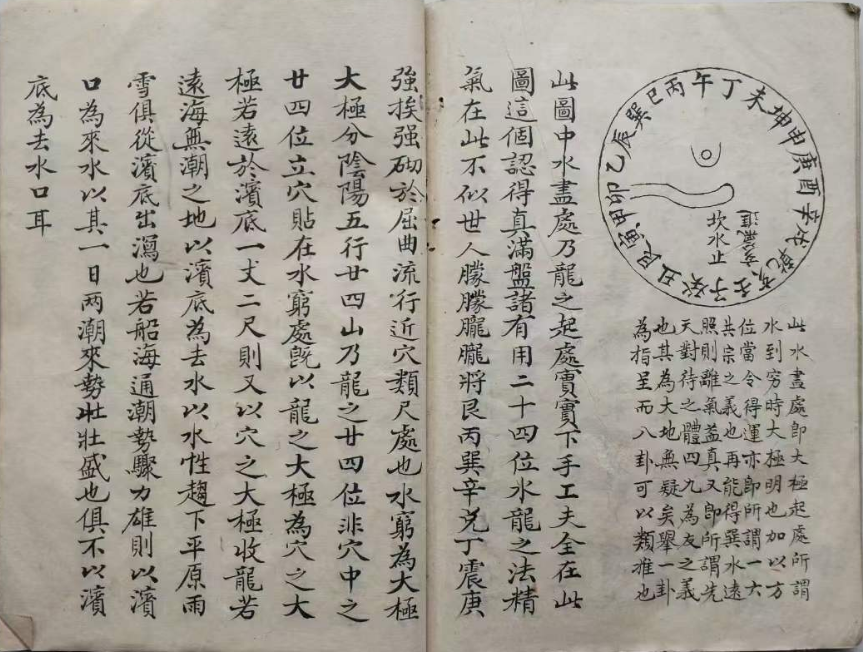1709390553390714.png