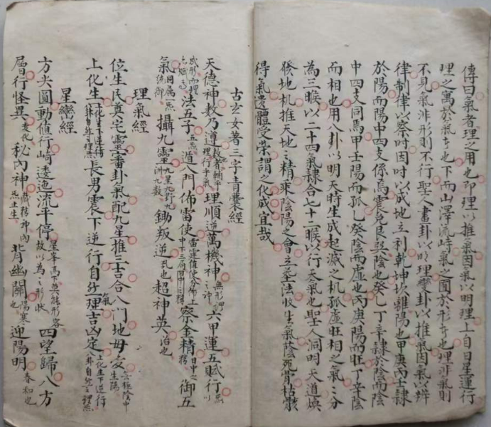 1709392894207760.png