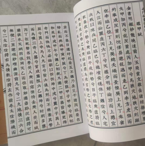 1709393186643593.png