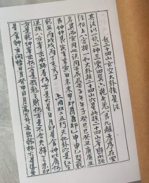 1709545731117054.png
