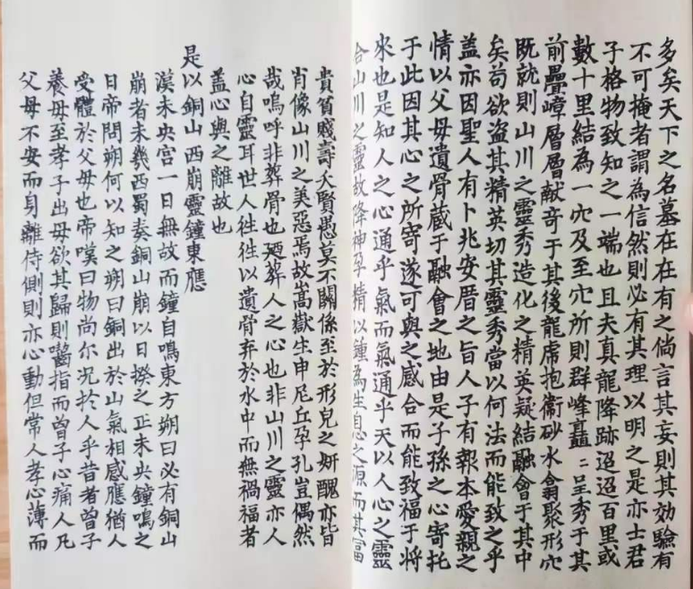 1709688377507046.png