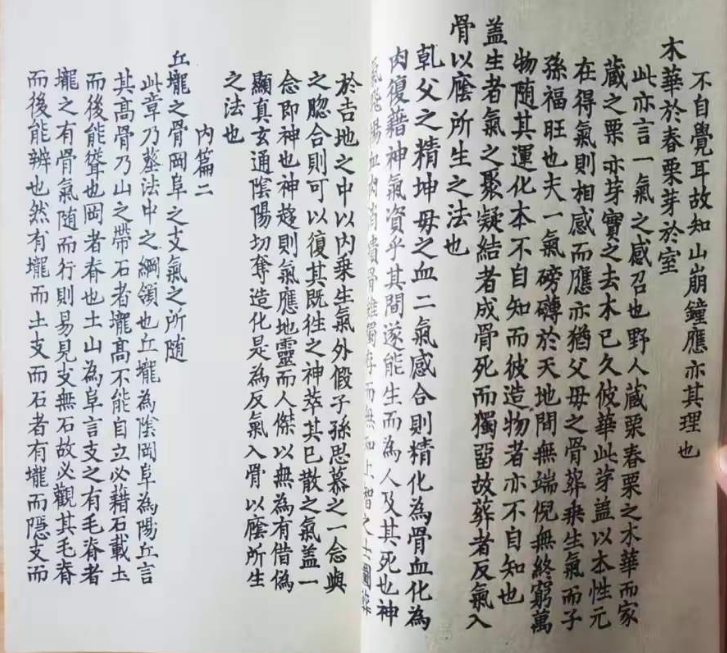 1709688377565733.png