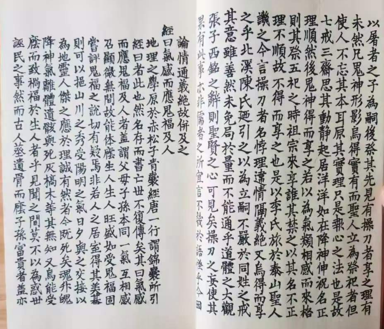 1709688377683781.png