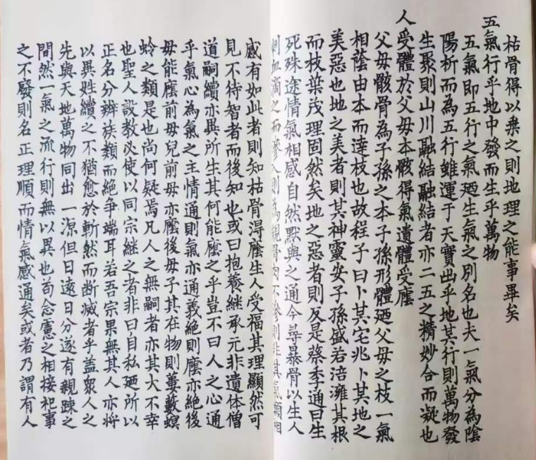 1709688377806794.png