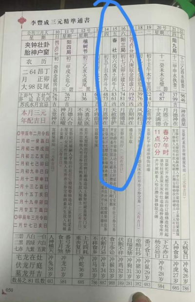 1709890360152881.png