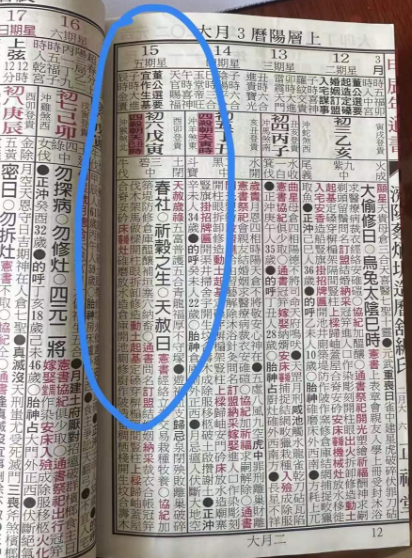 1709890360159397.png