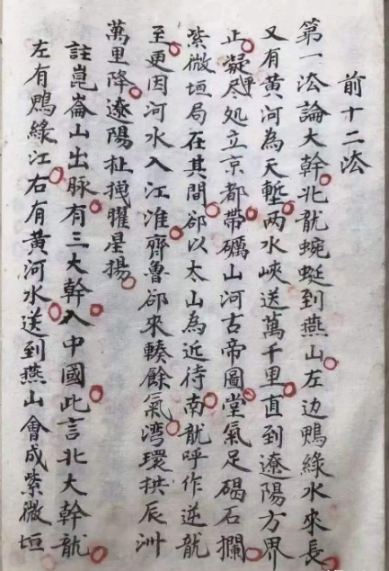 1709952460196068.png