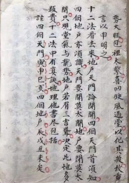 1709952460530593.png
