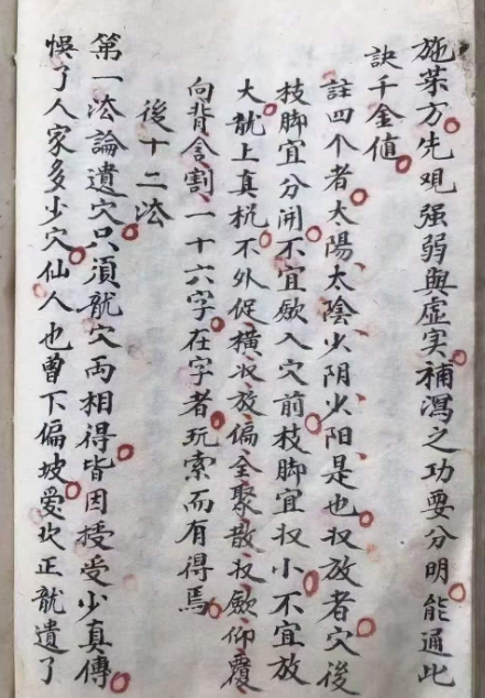 1709952460660798.png