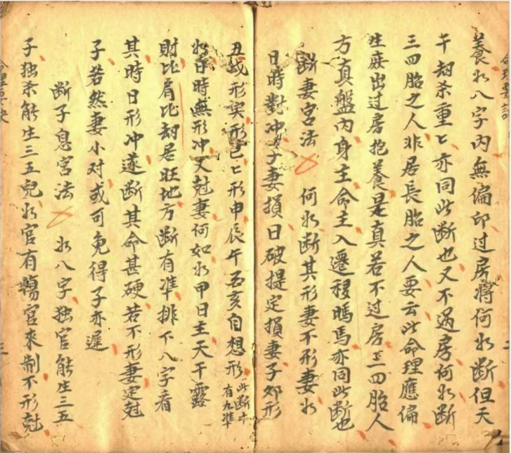 1710039808816239.png