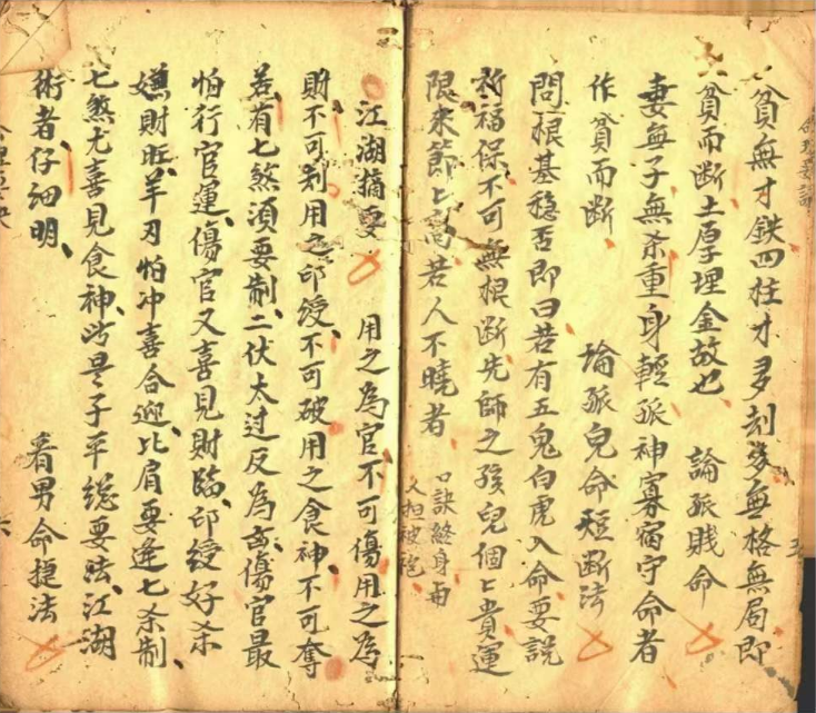 1710039809233815.png