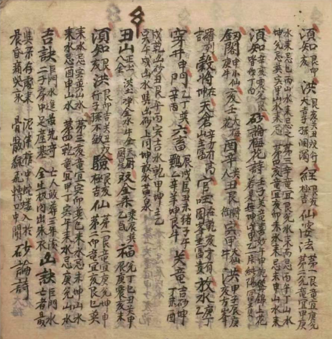 1710202986371288.png