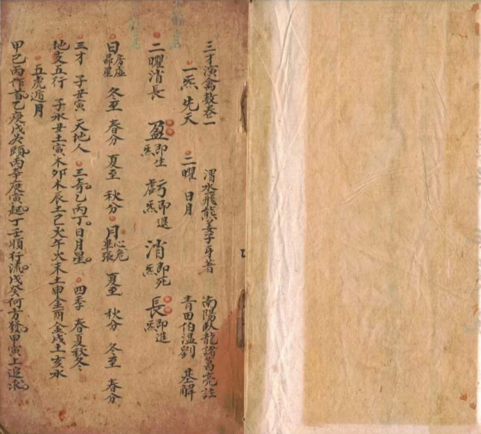 1710381203851595.png