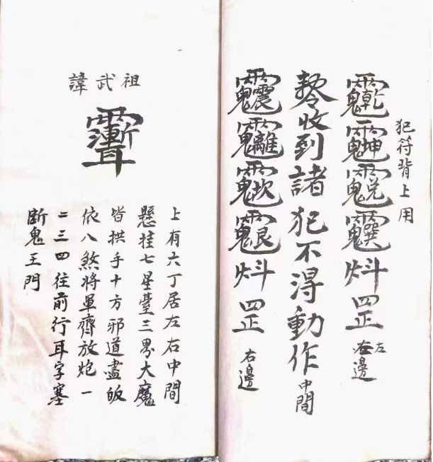 1710382405876491.png