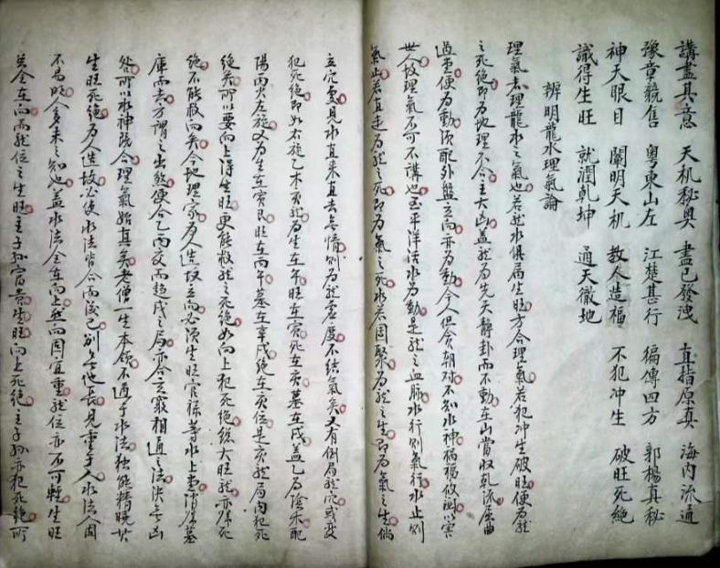 1710545452387268.png