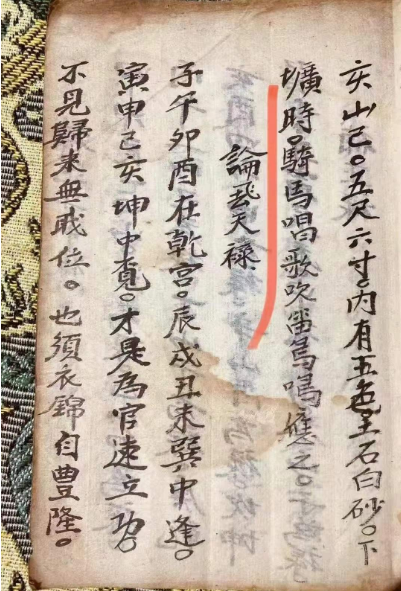 1710546447858420.png