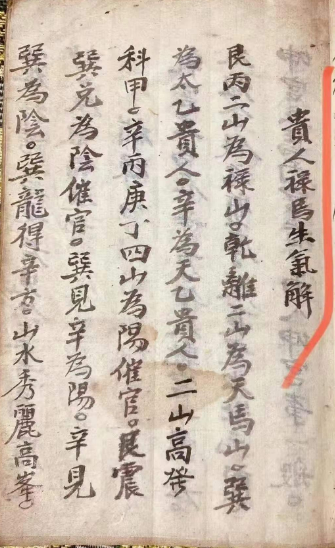 1710546448617372.png