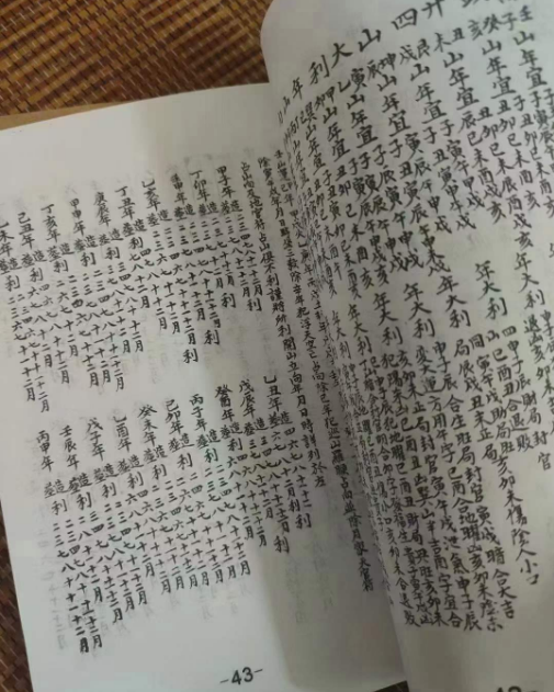 1710805727511192.png