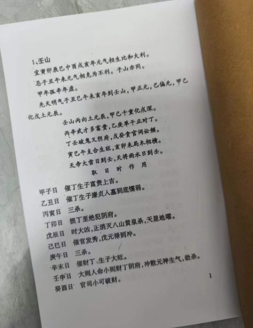1710807718809710.png