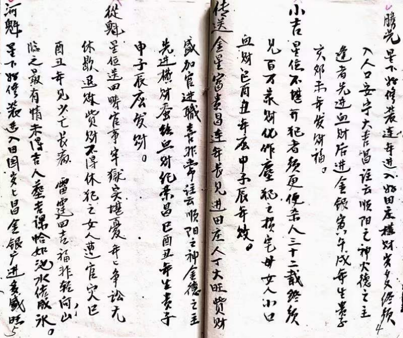 1710808837130092.png