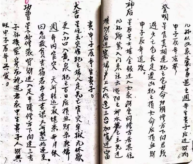 1710808837397645.png