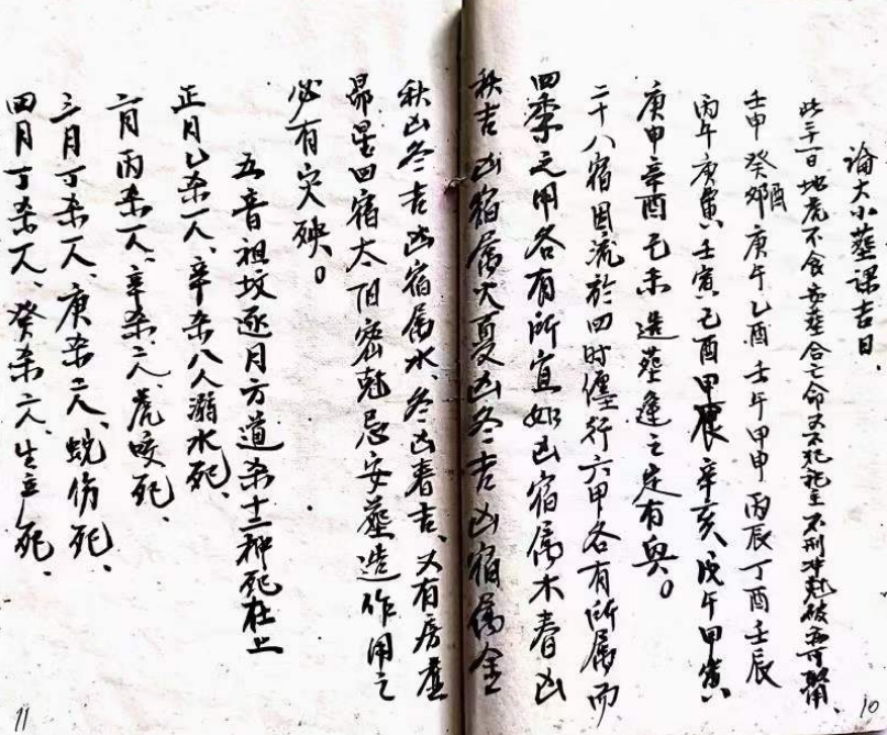 1710808838447425.png
