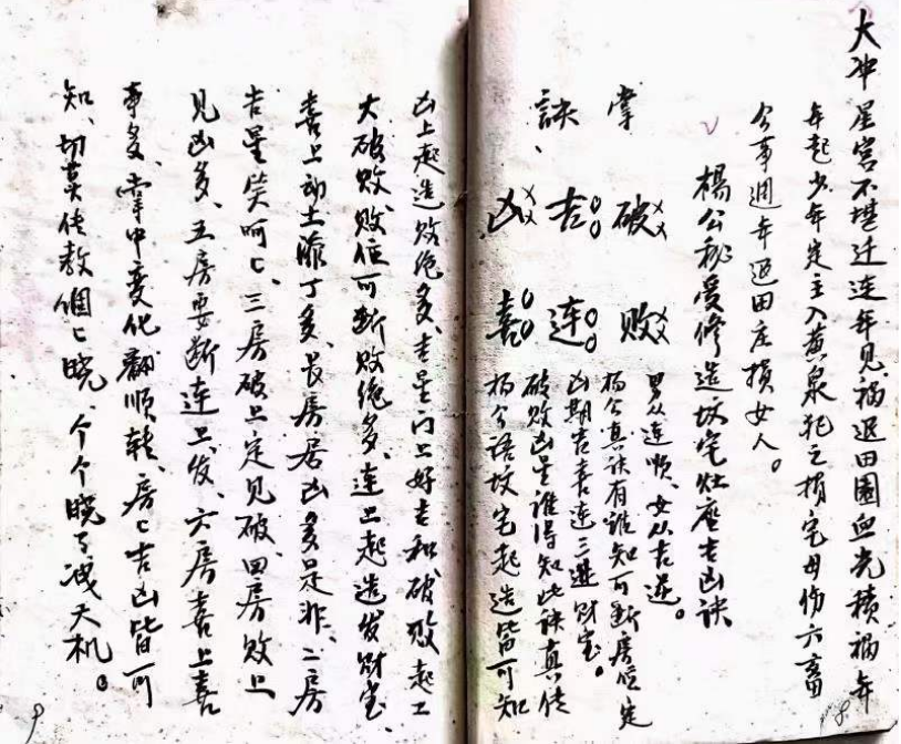 1710808838887996.png