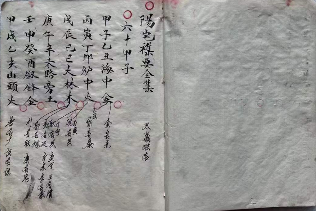 1711067022283104.png