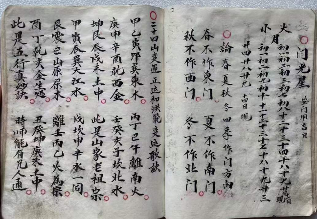 1711067023985109.png