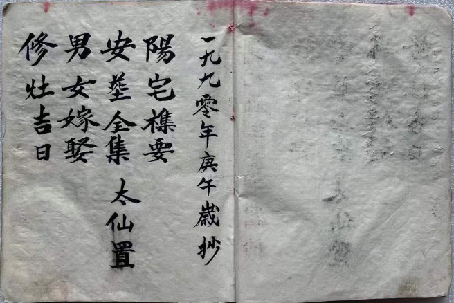1711067024668381.png