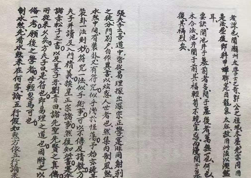 1711239335290741.png